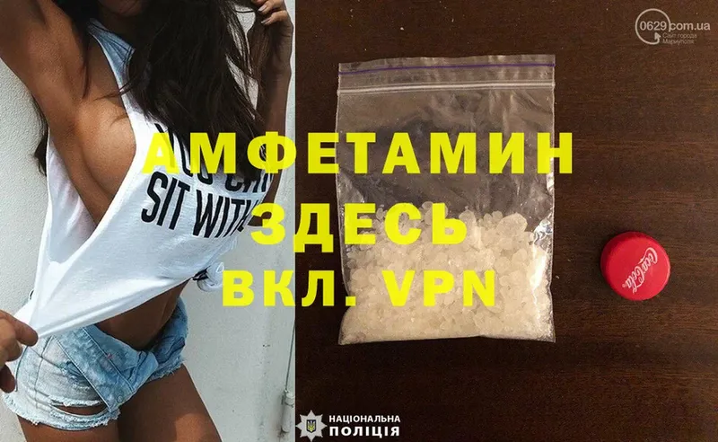 АМФЕТАМИН VHQ  Нижняя Тура 