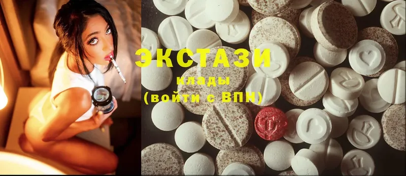 Ecstasy 280мг  цена   Нижняя Тура 