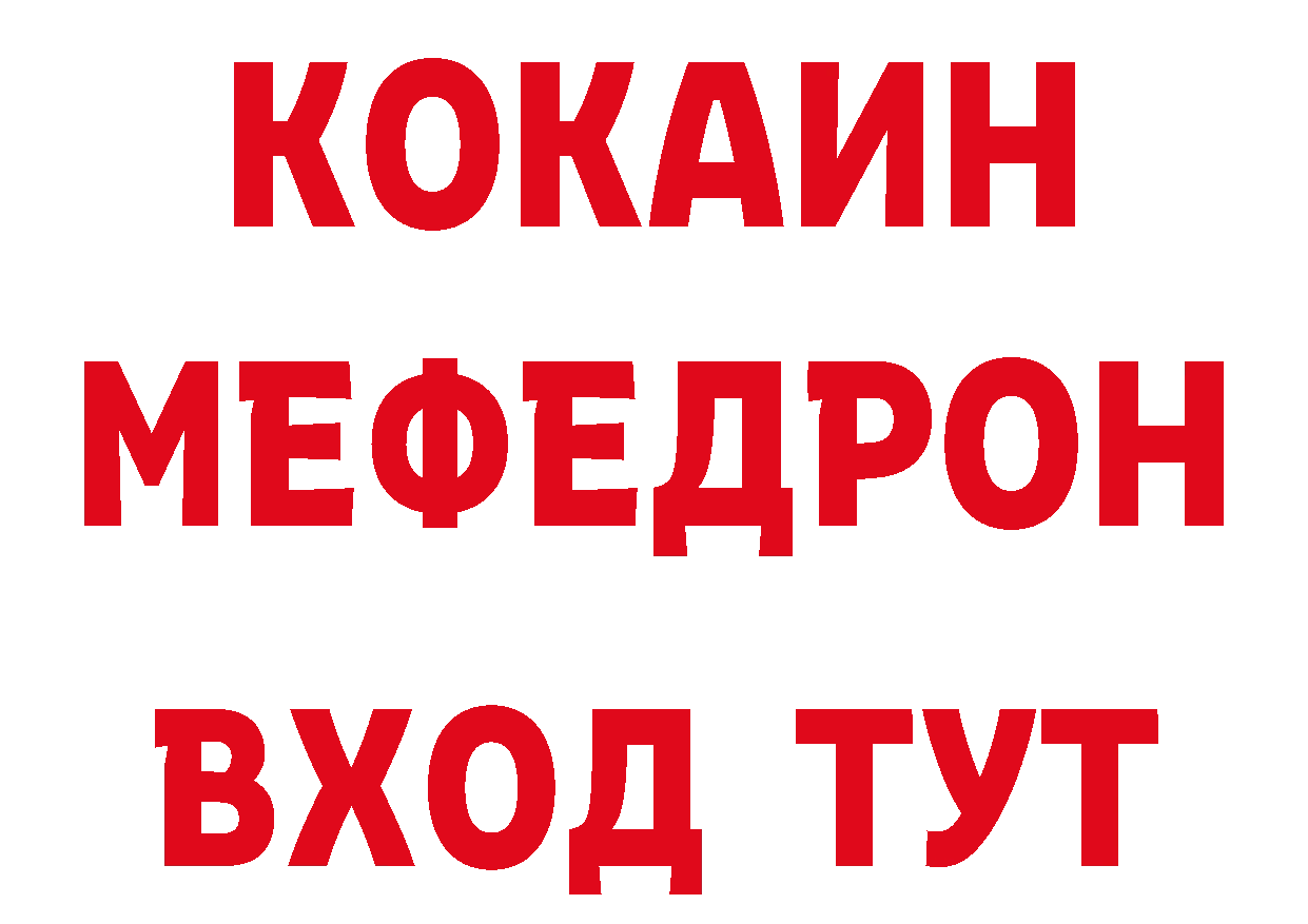 А ПВП Crystall как зайти дарк нет МЕГА Нижняя Тура